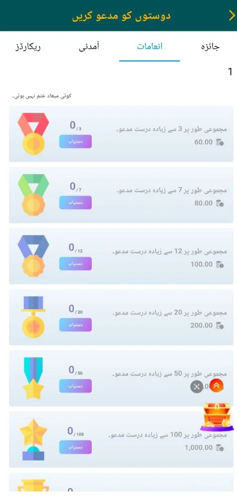 BN55 BN55